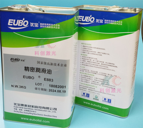 优宝EUBO精密润滑油E883大族润滑脂普雷团结激光切割配件齿轮3KG - 图2