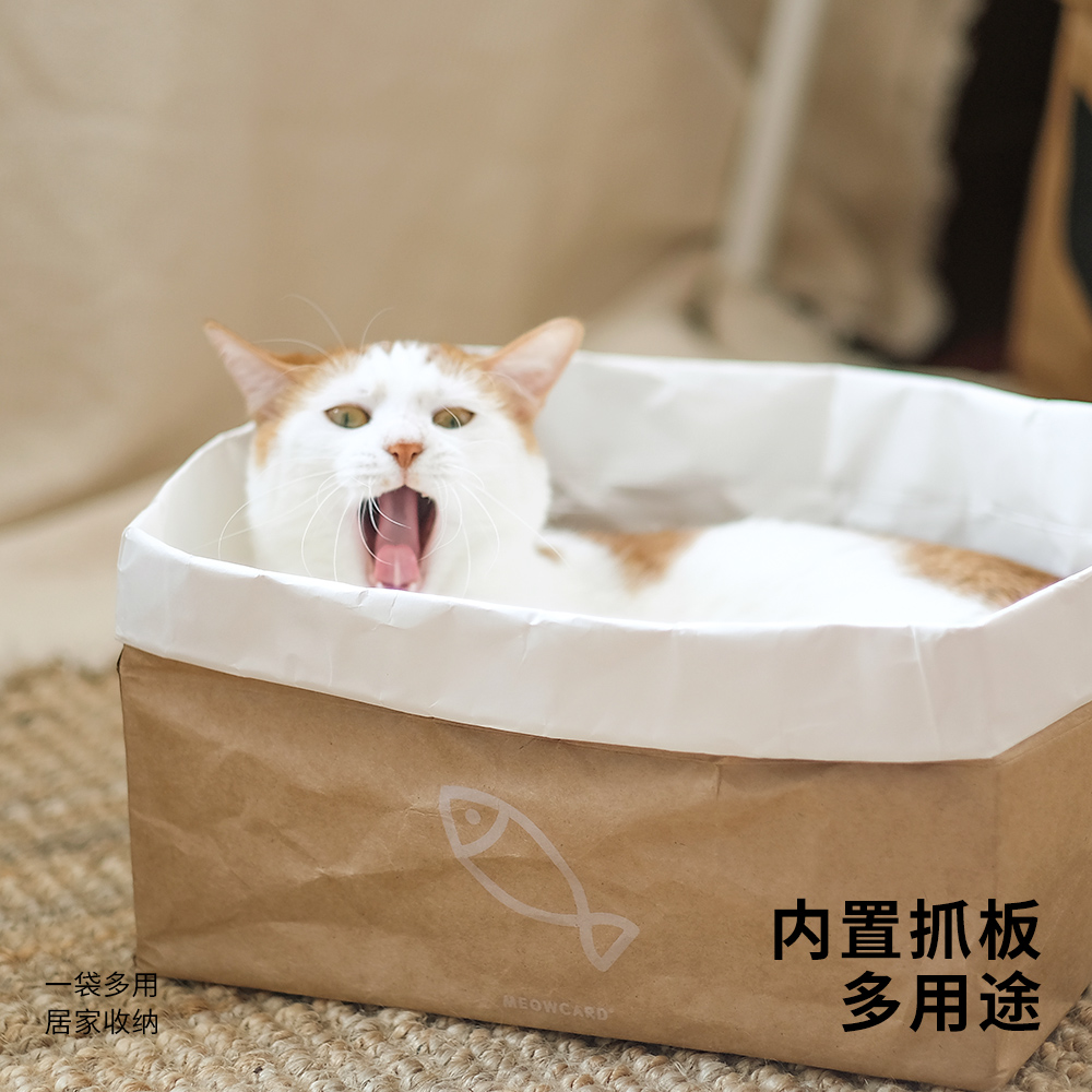 meowcard奶斯猫窝牛皮纸猫咪玩具纸箱抓板瓦楞纸磨爪四季耐撕屋-图1