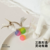 Meowcard Playback Ball Feaths насекомые летающие птицы сферические сферические продукты. Охота на охоту