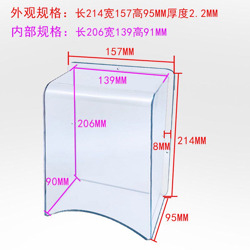  小猪哩哩门禁机