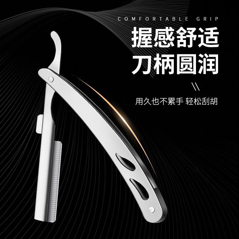  小猪哩哩剃须刀