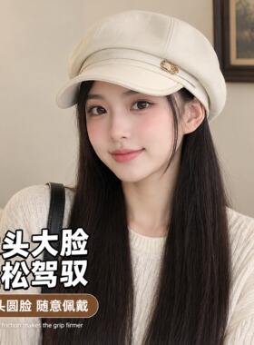 2026年新款时尚洋气贝雷帽子女生