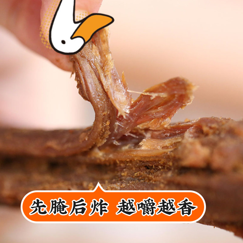  艾格吃饱了鸭肉零食