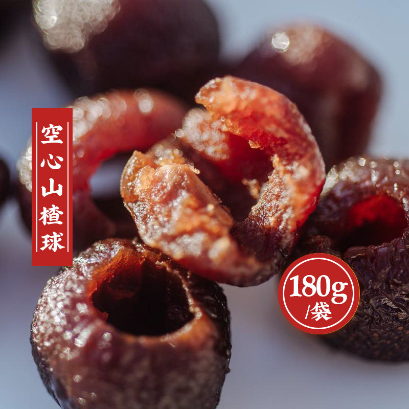  艾格吃饱了梅类制品