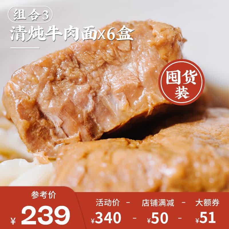  艾格吃饱了方便面/拉面/面皮