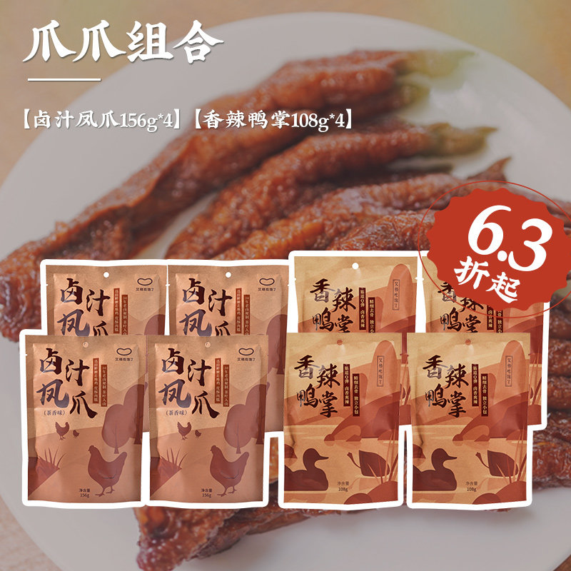  艾格吃饱了牛肉类