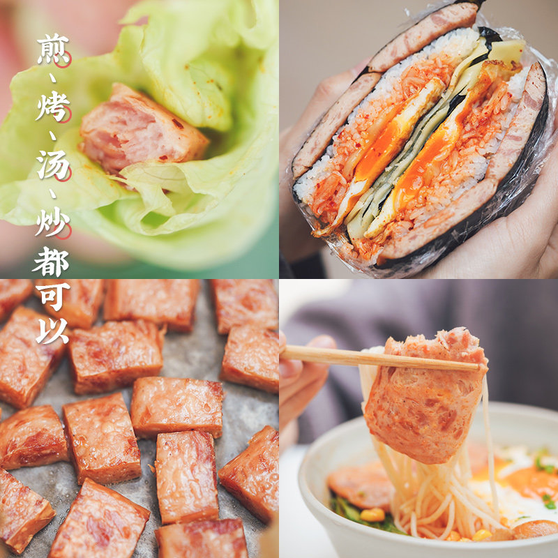  艾格吃饱了肉制品/肉类罐头