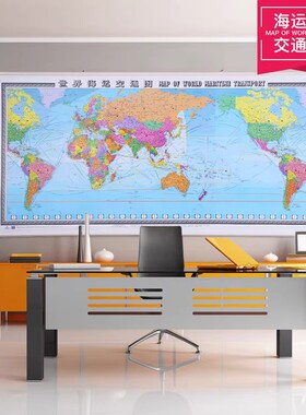 2025新世界海运交通地图中英版