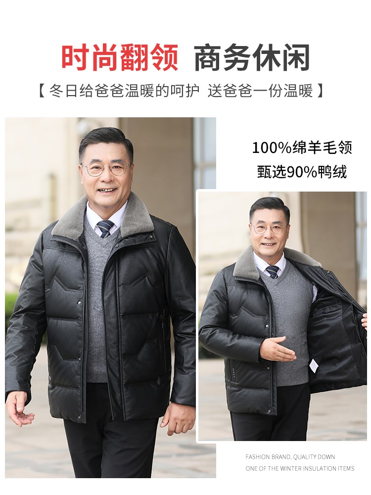 鸭鸭中老年羽绒服男短款翻毛领2021年新款中年爸爸冬装外套父亲DY - 图1