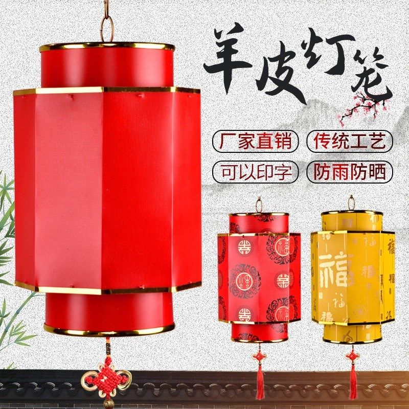 户外冬瓜圆柱灯笼广告灯笼仿古古典灯笼宫灯吊灯中式中秋国庆灯笼_虎窝淘