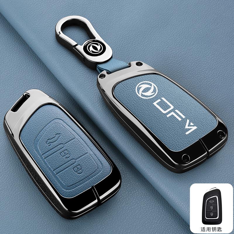 适用东风风神ax7钥匙套ax3/ax4 高档ax5风度MX5车a30钥匙包扣壳男 - 图2