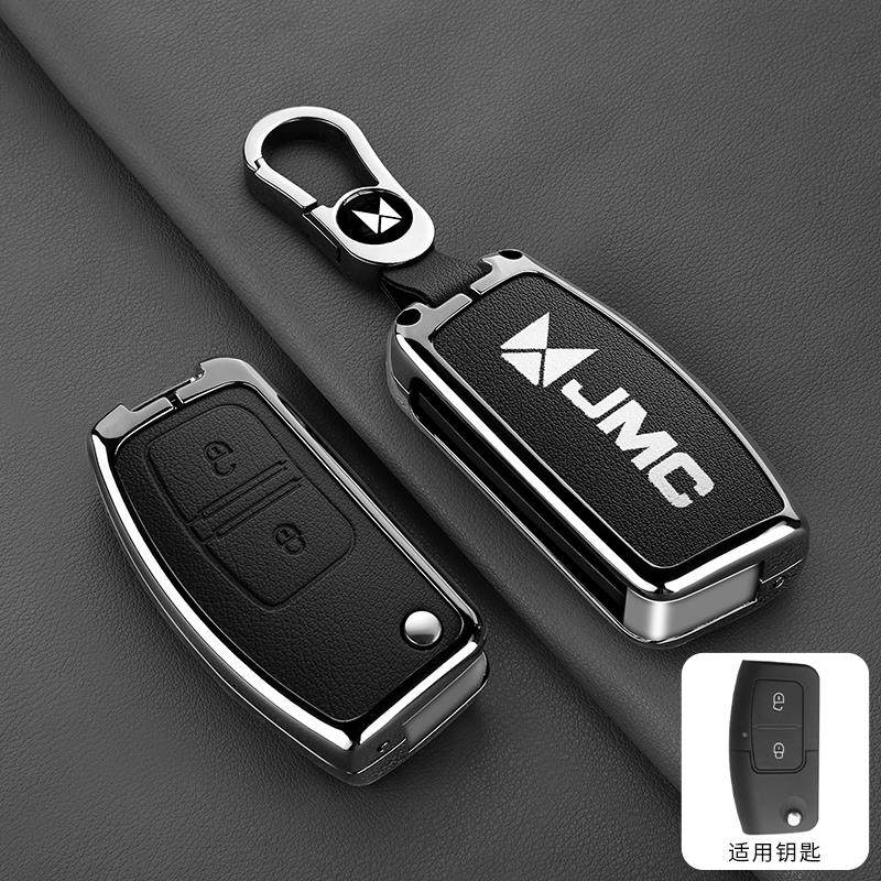适用江铃域虎3钥匙套域虎5/7特顺皮卡驭胜s350高档s330汽车包扣壳,淘宝优惠券,粉丝福利购,淘宝优惠卷