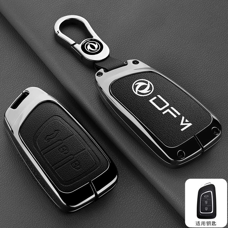 适用东风风神ax7钥匙套ax3/ax4 高档ax5风度MX5车a30钥匙包扣壳男 - 图1
