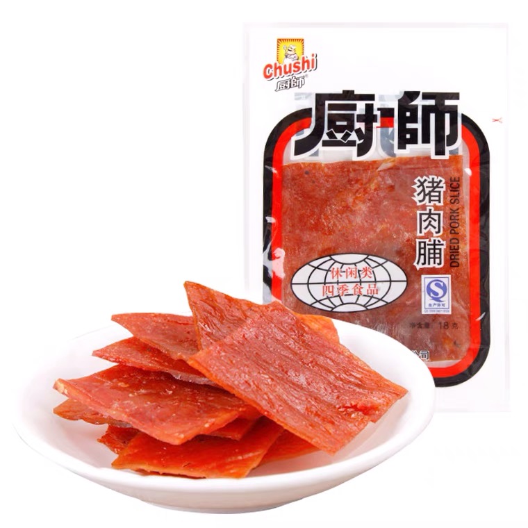 厨师猪肉脯18g*20独立小包装福建特产休闲零食即食猪肉干片猪肉铺 - 图3