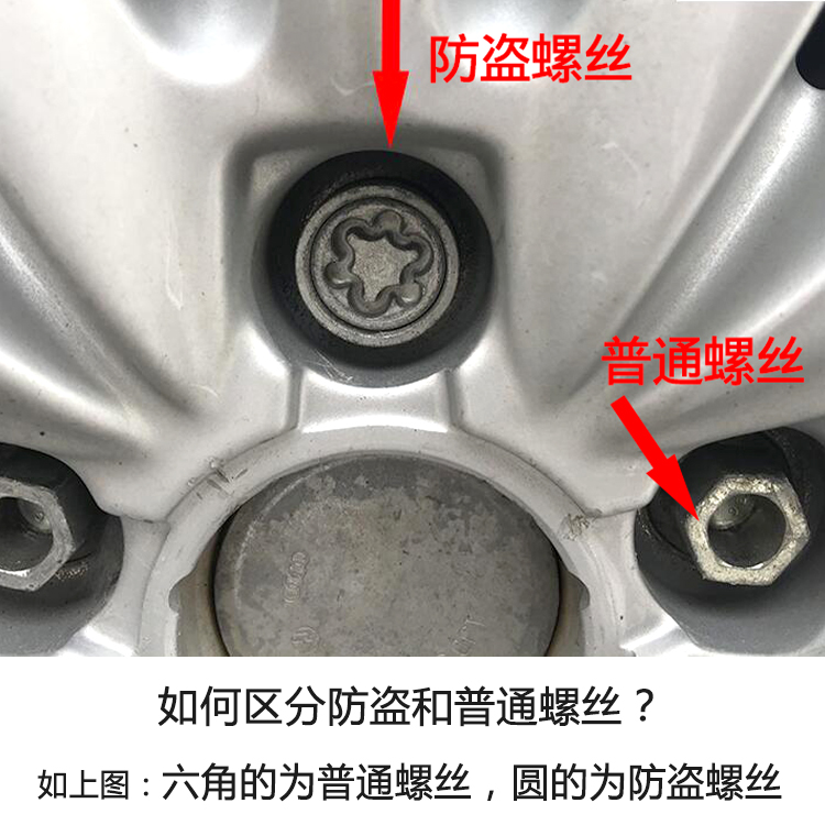 适用于奥迪A4L A6L A8 Q2L Q3 Q5L Q7 A1A3A5A7轮胎螺丝帽轮毂盖 - 图0