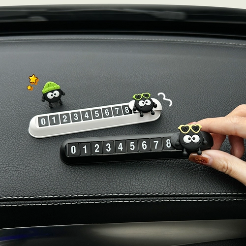 Парковочная стойка, электромобиль, милый телефон, коллекция 2023