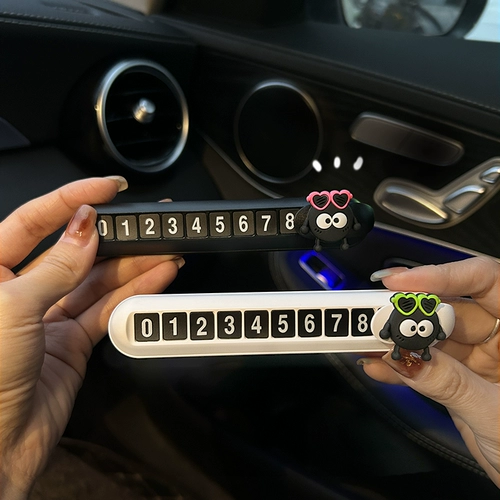 Парковочная стойка, электромобиль, милый телефон, коллекция 2023