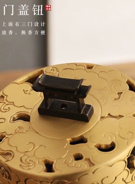 祥云瑞气黄铜香薰炉家用室内仿古檀香沉香熏香炉茶道香炉黄铜摆件
