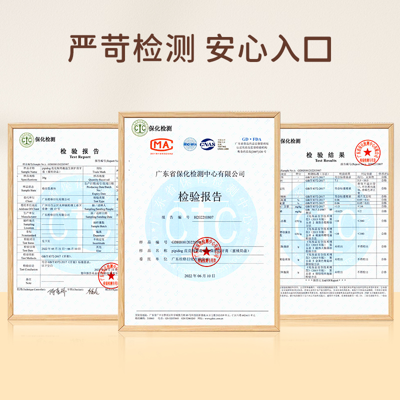 皮皮狗儿童牙膏牙刷套装