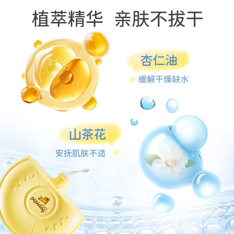 皮皮狗儿童防晒乳男女宝宝专用隔离紫外线学生户外防晒霜轻薄护肤 - 图3