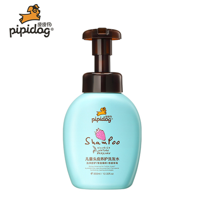 皮皮狗儿童头皮养护洗发水宝宝学生洗发液滋养头皮清新水果味正品