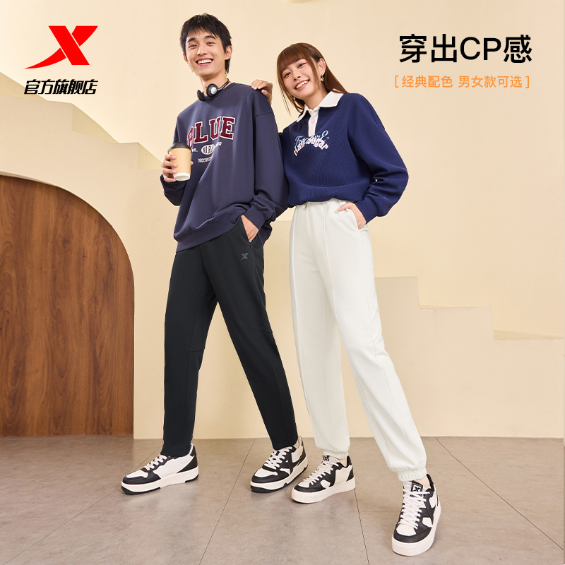 特步小C裤男女2025新款春秋休闲通勤情侣时尚百搭抗菌运动长裤
