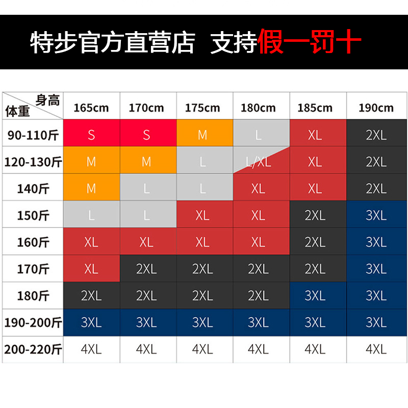 特步短袖T恤男夏季速干运动衣男装宽松冰丝上衣体恤健身训练半袖-图3