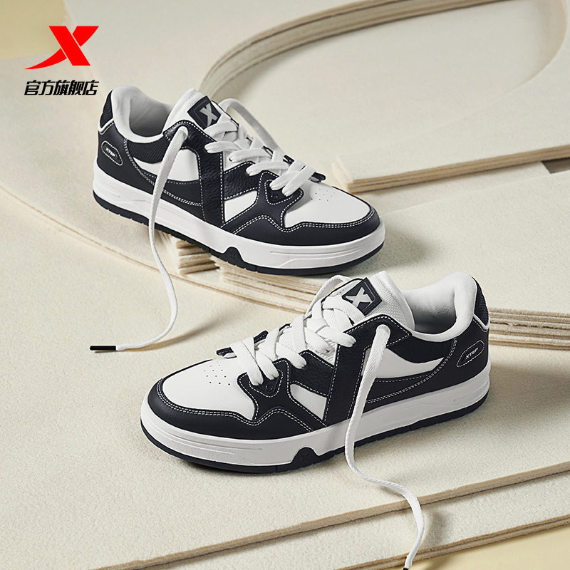 王鹤棣同款特步maxx板鞋情侣潮鞋熊猫鞋休闲鞋子运动鞋男女平板鞋 - 图2