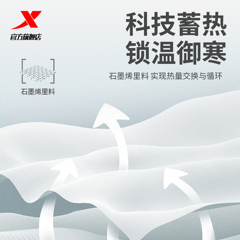 特步有暖气三防中长款羽绒服女加厚过膝2024冬季新款户外男士外套