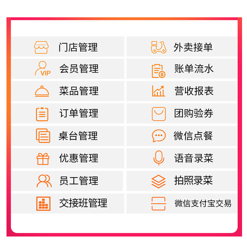 京东支付一体机奶茶店快餐收银机 蔚风办公收款机