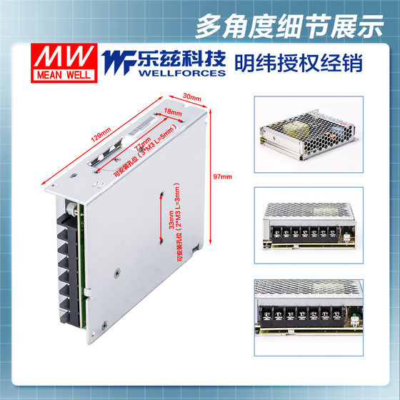MEAN WELL 12V power supply 100W LRS-100-12 DC switching regulator 220V to 12VDC Taiwanese brand