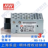 DC, переключатель, блок питания, трансформатор, 15W, 5v