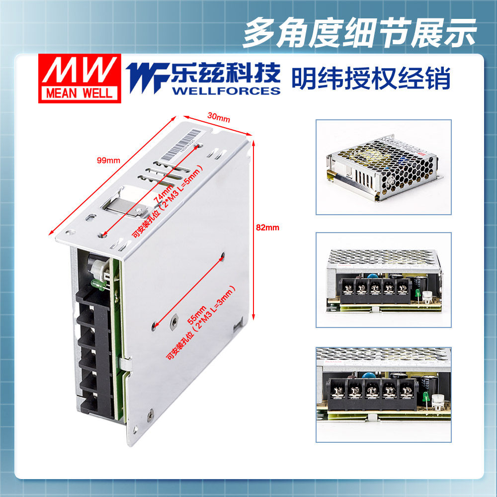 明纬12V电源50W LRS-50-12 直流开关稳压220V转12VDC台湾品牌,淘宝优惠券,粉丝福利购,淘宝优惠卷