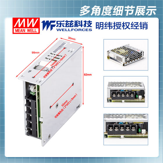 MEAN WELL 12V power supply 50W LRS-50-12 DC switching regulator 220V to 12VDC Taiwanese brand