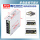 MEAN WELL 12V power supply 50W LRS-50-12 DC switching regulator 220V to 12VDC Taiwanese brand