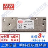 RS-35-24 庣 庣 庣 庣 35W 24 В € € 鍏 鍏 鍏 r 洿 佺 ǔ ǔ 铡 C 1.4a 鍙 帇鍣 ㄥ ㄥ ㄥ 鎺 鎺 鎺 鎺 鎺 鎺 鎺 鎺 鎺 鎺 鎺 鎺 鎺
