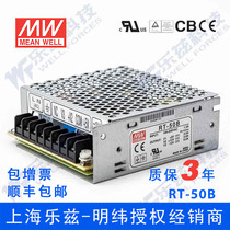 RT-50B Taiwan Mingwei 5V plus or minus 12V 3-way switching power supply 50W 5V4A 12V2A-12V0 5A