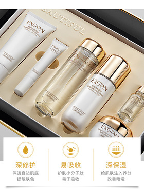 忆香缘二裂酵母多肽保湿六件套