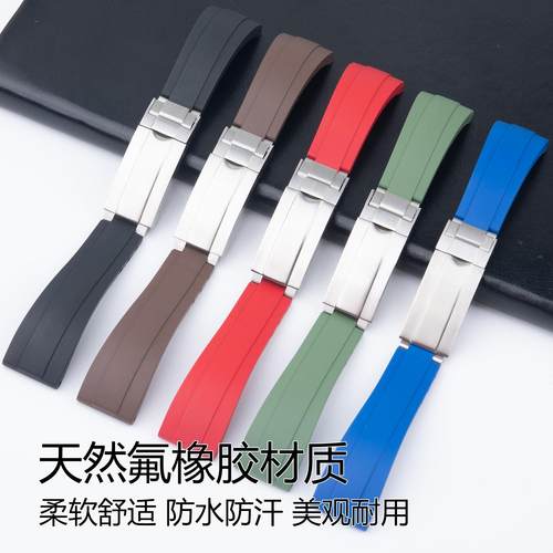 原装款氟橡胶手表带20mm适用劳力士迪通拿黑绿蓝水鬼40mm游艇GMT - 图0