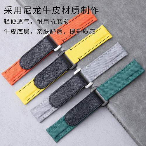 原装款魔术贴手表带适用劳力士迪通拿游艇名仕水鬼系列帆布表带20 - 图0