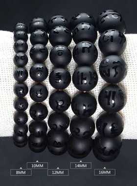 黑色天然玛瑙手链女六字真箴言磨砂单圈佛珠串个性情侣手首饰品男