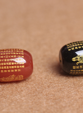 diy心经手串观音饰品配件桶珠
