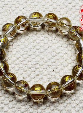 结缘六字真言佛珠手链饰品礼物