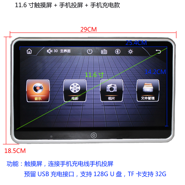 10.1/11.6寸外挂触摸IPS屏头枕MP5显示器电视USB/SD喇叭HDMI FM - 图0