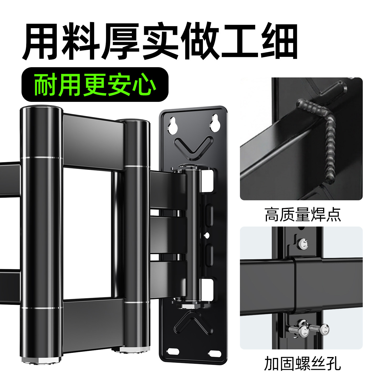 TV telescopic stand 657585 inches
