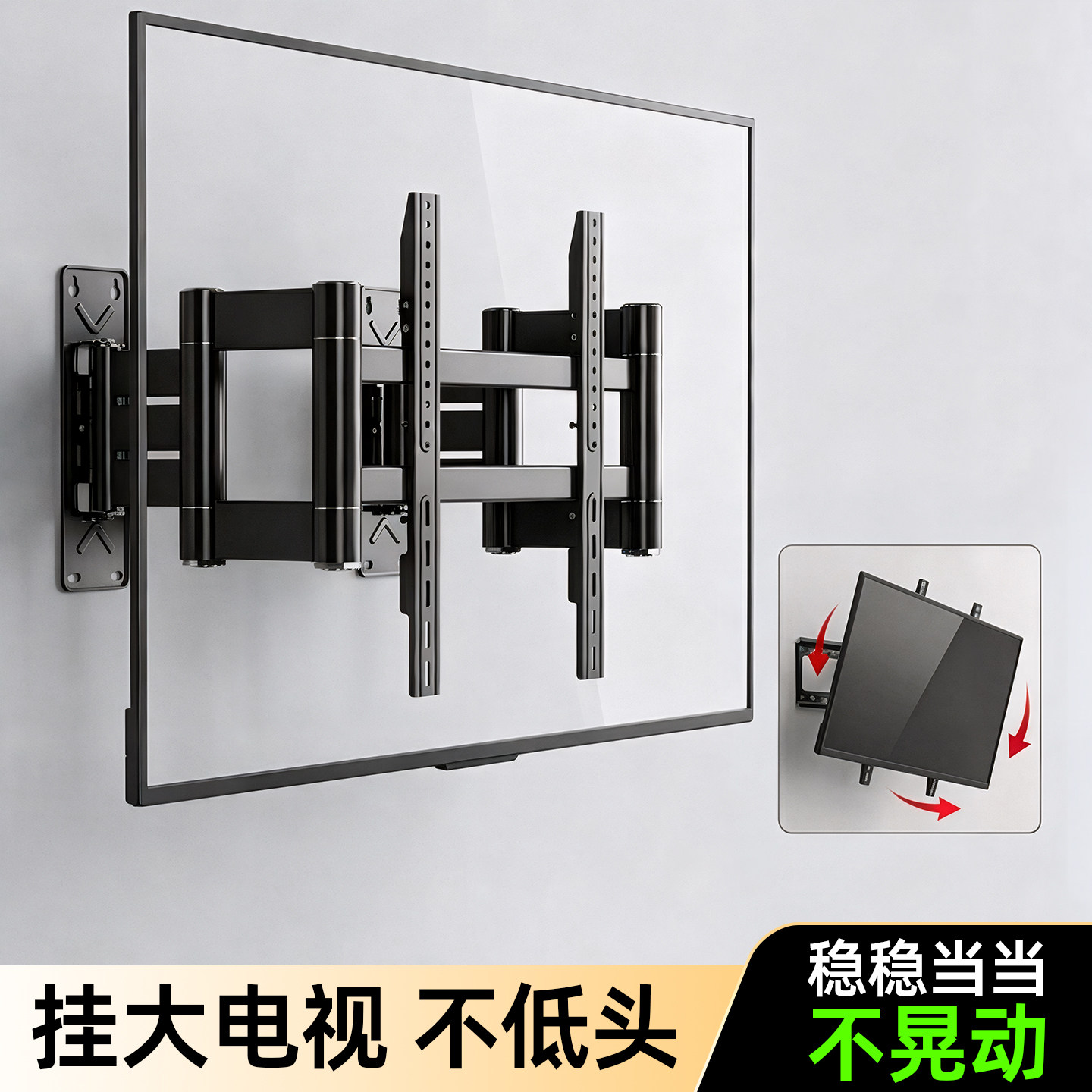 TV telescopic stand 657585 inches