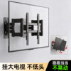 TV telescopic stand 657585 inches