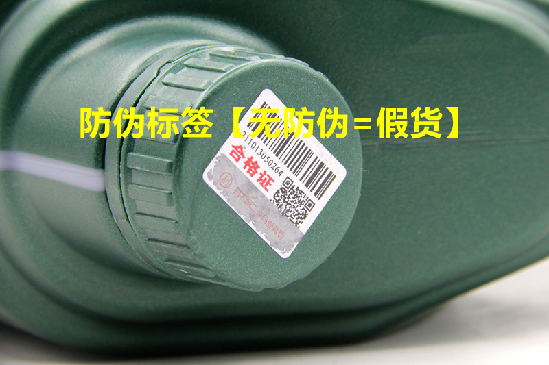 玉柴机油YC800 20W-50柴机油 通用发动机油 原装正品 柴油机油 4L,淘宝优惠券,粉丝福利购,淘宝优惠卷