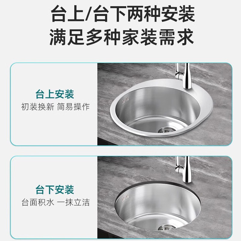 科勒厨房水槽吧台圆型洗菜盆台上台下两用不锈钢厨盆3046T单槽,淘宝优惠券,粉丝福利购,淘宝优惠卷