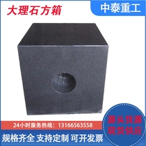 Granite high precision 00 level marble square box vertical measuring detection high-block four-sided six-face precision square gauge